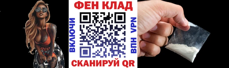 как найти закладки  ссылка на мегу зеркало  АМФ VHQ  Нижнеудинск 