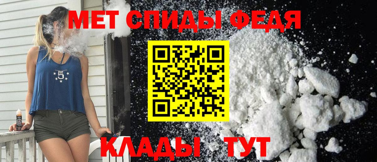 Нижнеудинск  сайты даркнета формула  Вход с VPN  АМФЕТАМИН Premium  Amphetamine 