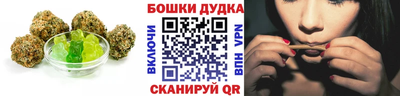Canna-Cookies марихуана  Нижнеудинск 