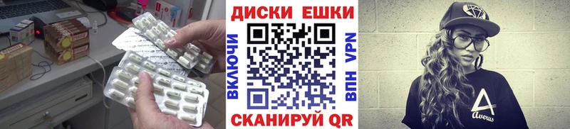 Ecstasy ешки  Нижнеудинск 