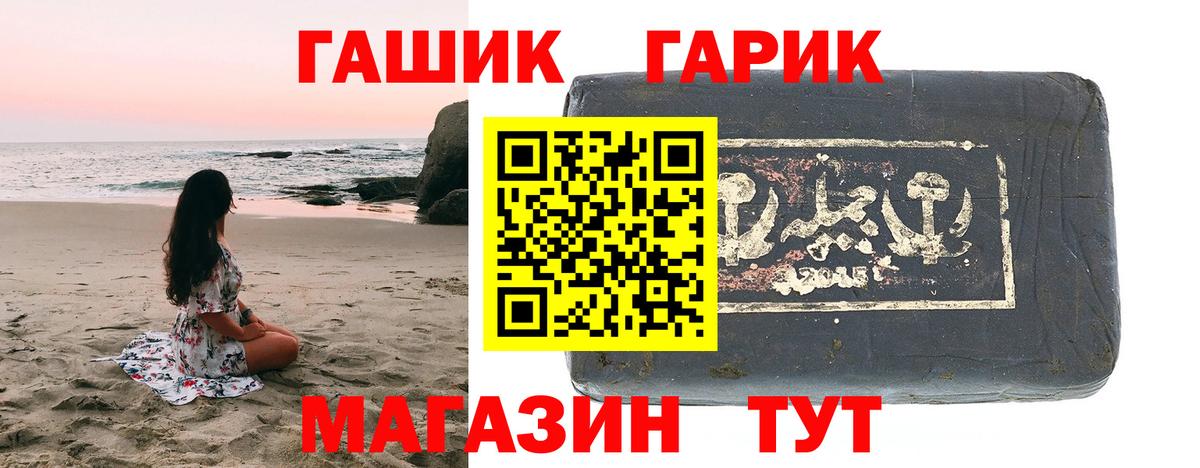Гашиш VHQ  Вход с VPN  ГАШ Ice-O-Lator  закладка  Нижнеудинск 