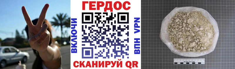 кракен как войти  Нижнеудинск  ГЕРОИН Heroin 