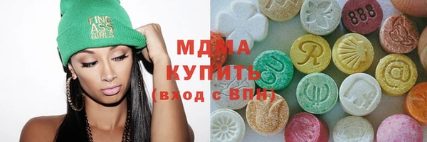 бутират Алексеевка