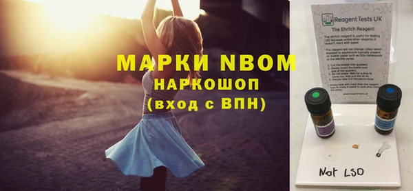 бутират Алексеевка