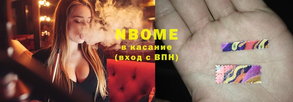 бутират Алексеевка