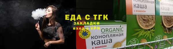 бутик Зерноград