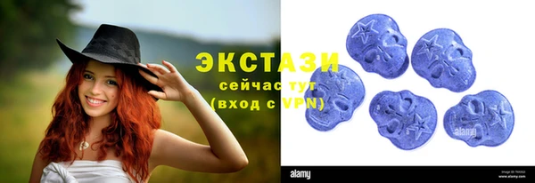 ПСИЛОЦИБИНОВЫЕ ГРИБЫ Алзамай