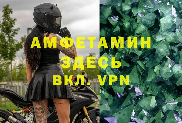 прущий лед Зеленодольск