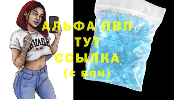 бутират Алексеевка