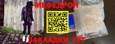 кокаин премиум Ипатово