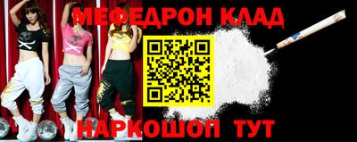 кокаин премиум Ипатово