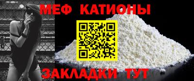 кокаин премиум Ипатово