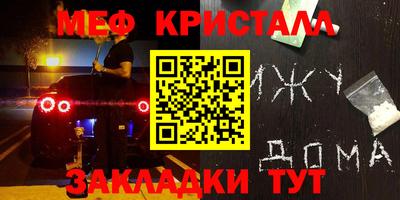 трава Ирбит