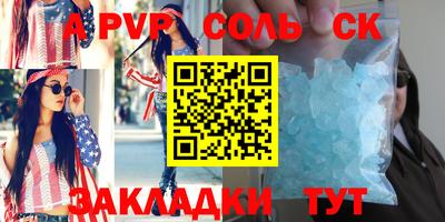 трава Ирбит