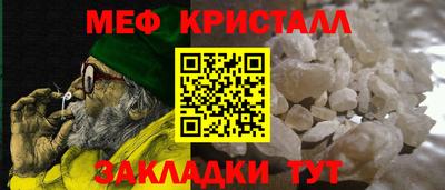 трава Ирбит