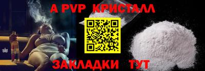 кокаин премиум Ипатово