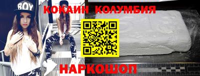 кристаллы Изобильный