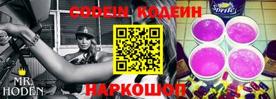 кокаин премиум Ипатово