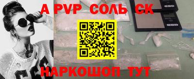 кристаллы Изобильный