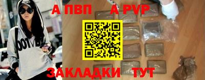 трава Ирбит