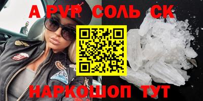 кокаин премиум Ипатово
