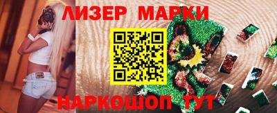 кристаллы Изобильный