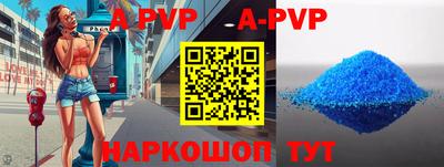 трава Ирбит