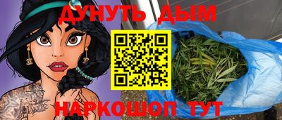 трава Ирбит