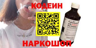 кристаллы Изобильный