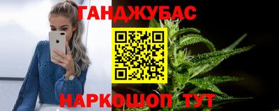 кокаин премиум Ипатово