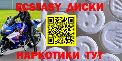 кристаллы Изобильный