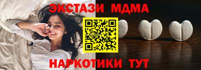 трава Ирбит