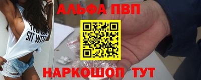 кокаин премиум Ипатово