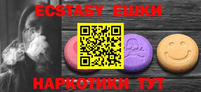 кристаллы Изобильный