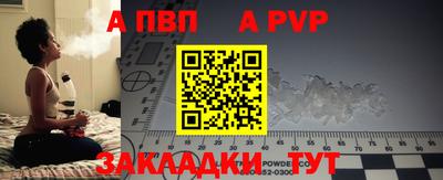 трава Ирбит