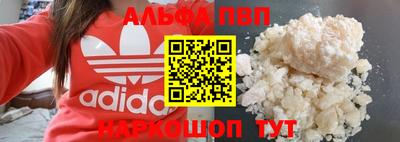 кристаллы Изобильный