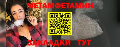 кристаллы Изобильный