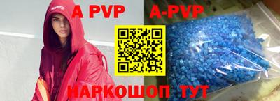 кокаин премиум Ипатово