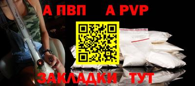 кокаин премиум Ипатово