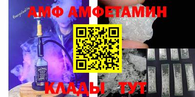 кристаллы Изобильный