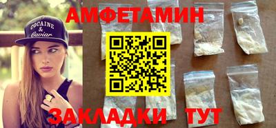 кристаллы Изобильный