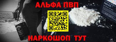 кокаин премиум Ипатово
