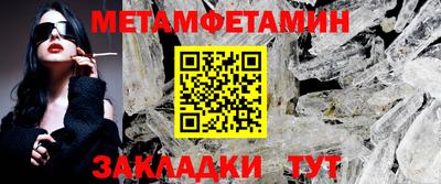 кокаин премиум Ипатово