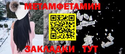 кристаллы Изобильный