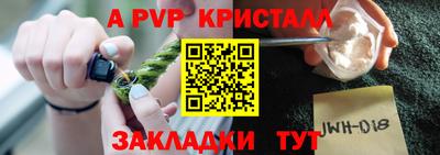 кокаин премиум Ипатово