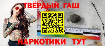 кокаин премиум Ипатово