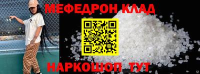 кокаин премиум Ипатово