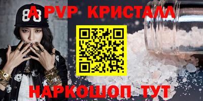 трава Ирбит