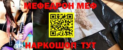трава Ирбит