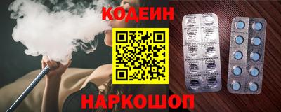 кокаин премиум Ипатово